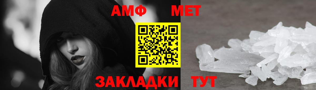 АМФ 98%  Вход с VPN  Amphetamine  Йошкар-Ола  АМФЕТАМИН 