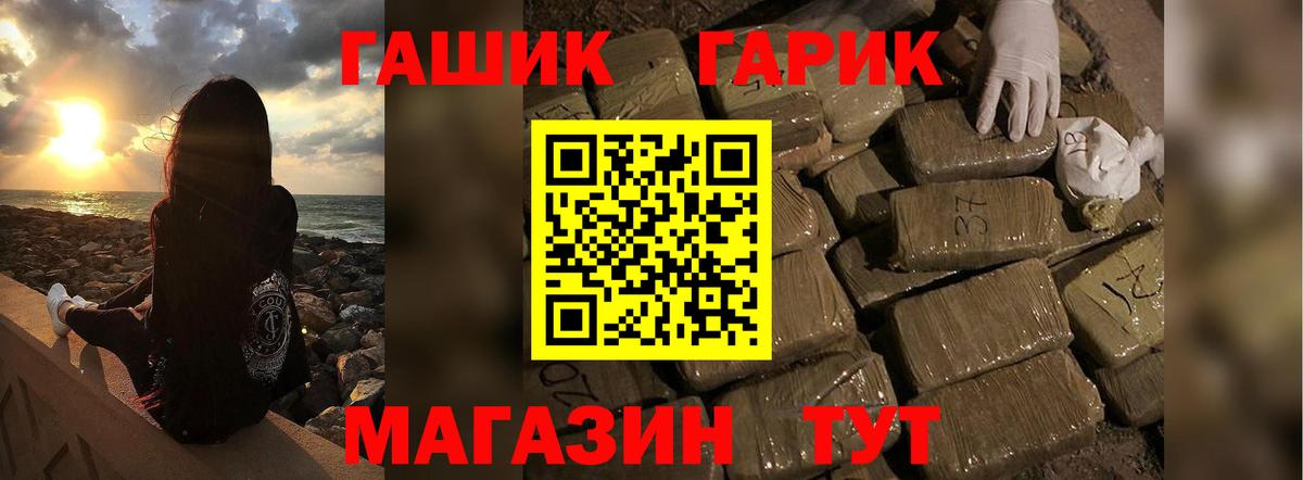 Гашиш VHQ  ГАШ AMNESIA HAZE  Йошкар-Ола  Вход с VPN 