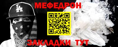 кокс Белорецк