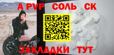 марки nbome Белореченск
