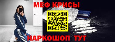 кокс Белорецк