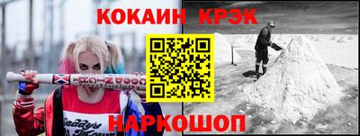 марки nbome Белореченск