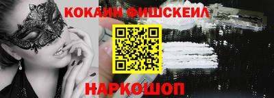 кокс Белорецк