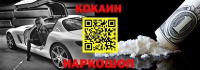 амф Бердск