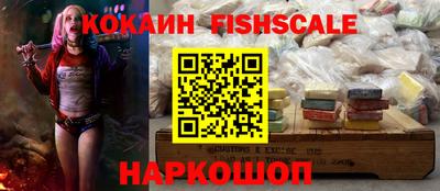 амф Бердск