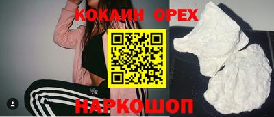 кокс Белорецк