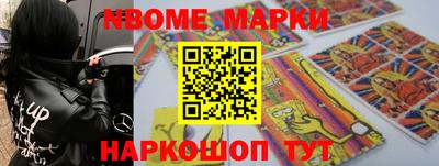 кокс Белорецк