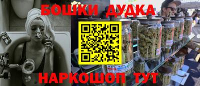 амф Бердск