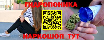 марки nbome Белореченск