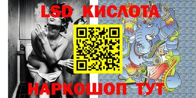 марки nbome Белореченск