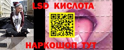 марки nbome Белореченск