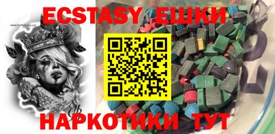 тгк Братск