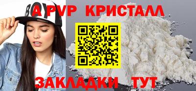 марки nbome Белореченск