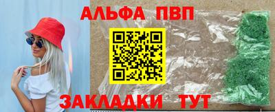 марки nbome Белореченск