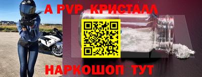 марки nbome Белореченск