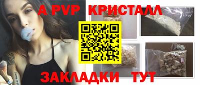 марки nbome Белореченск