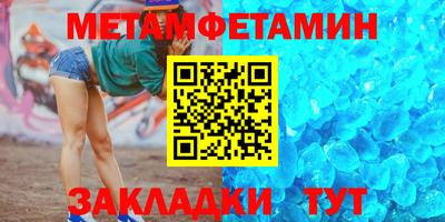 марки nbome Белореченск