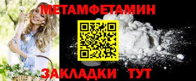 марки nbome Белореченск