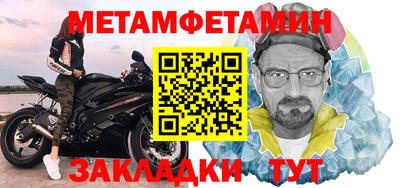 амф Бердск