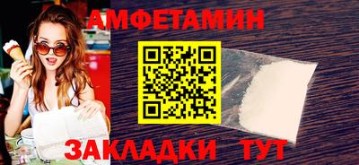 марки nbome Белореченск