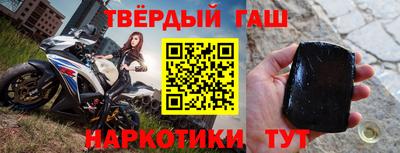 марки nbome Белореченск