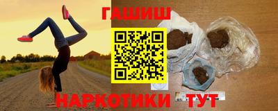 амф Бердск