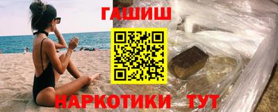 амф Бердск
