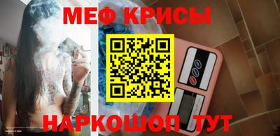 марки nbome Белореченск