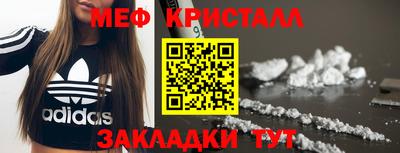 амф Бердск