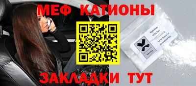 кокс Белорецк