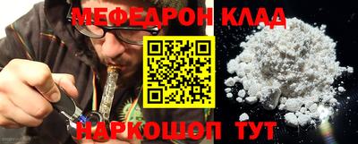 кокс Белорецк