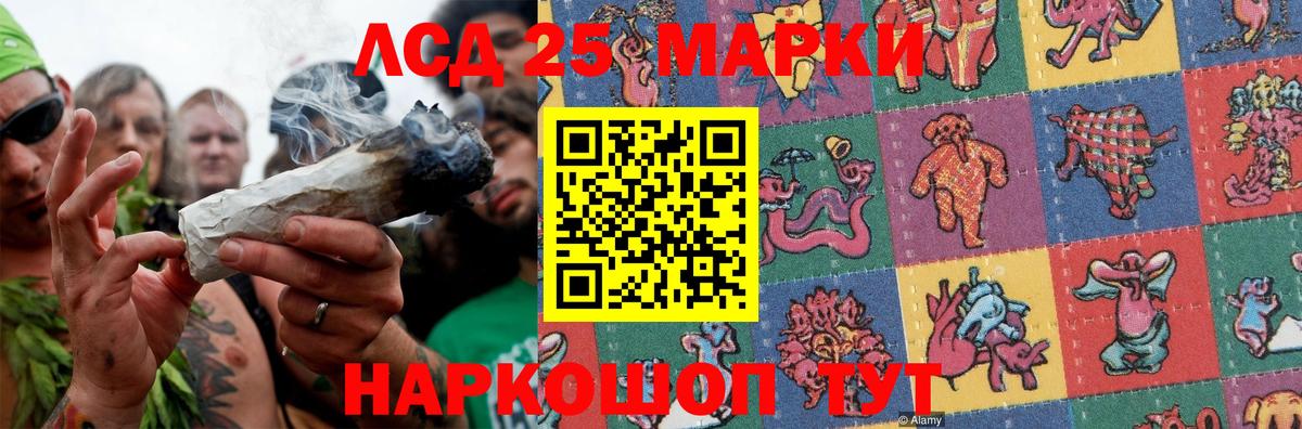 Йошкар-Ола  hydra   Вход с VPN  Лсд 25 экстази ecstasy  Лсд 25 экстази кислота 