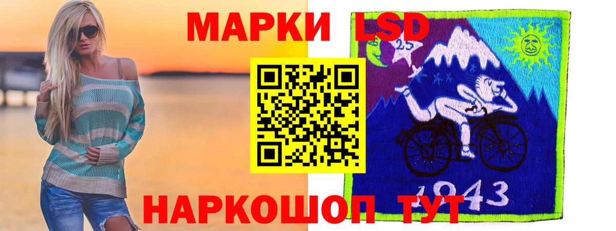LSD-25 экстази ecstasy Йошкар-Ола